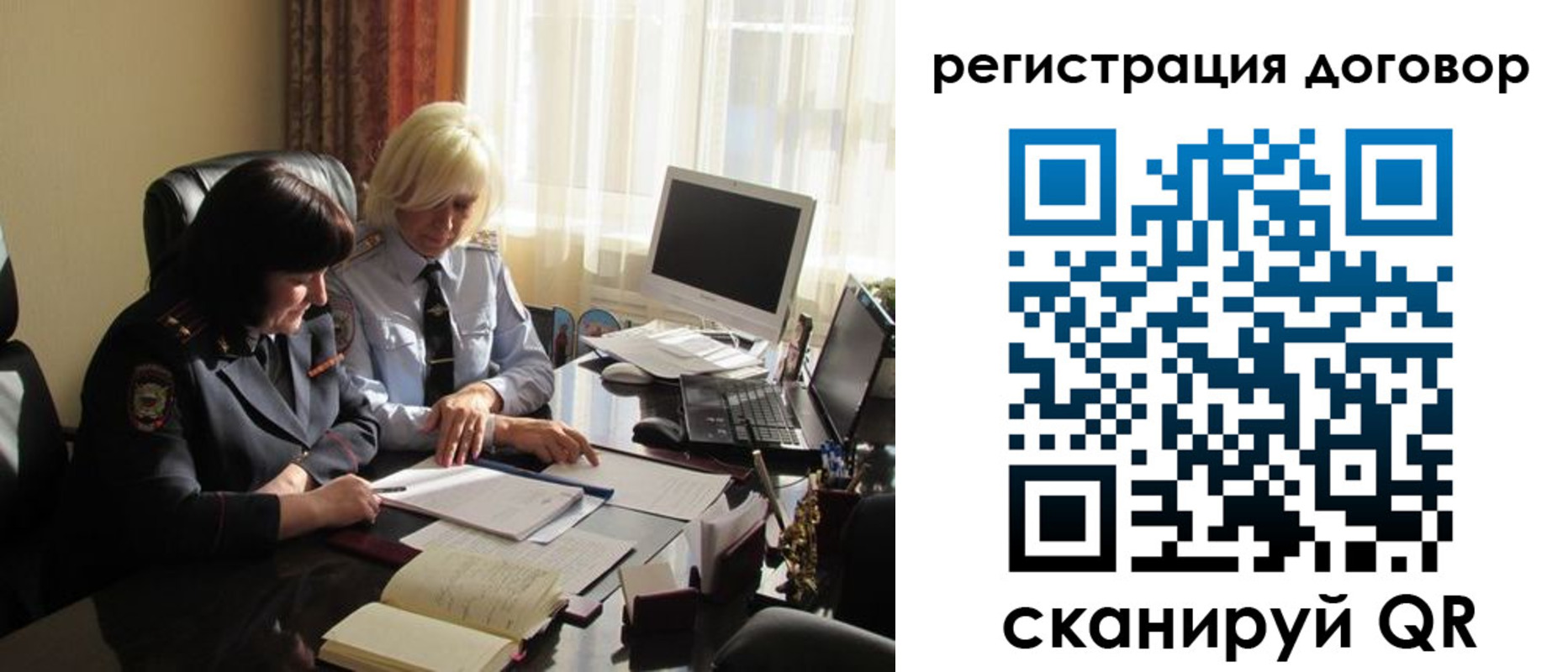 прописка для школы в Салавате