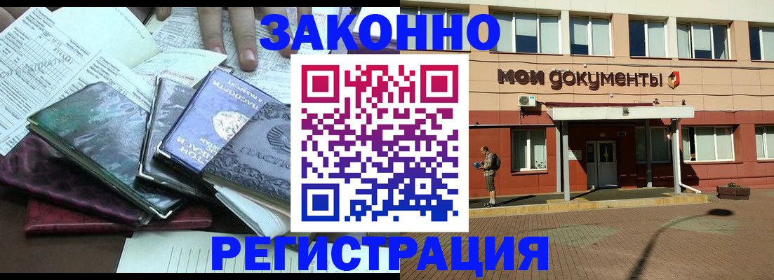 пропишу в квартире в Салавате